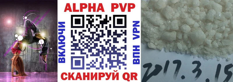 Alpha-PVP СК Сим