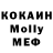 A-PVP Соль nomok observer