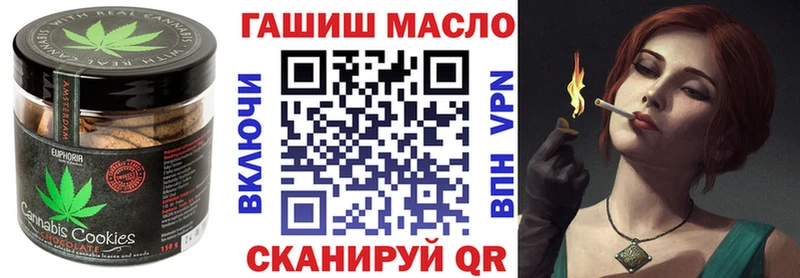 Еда ТГК марихуана Сим