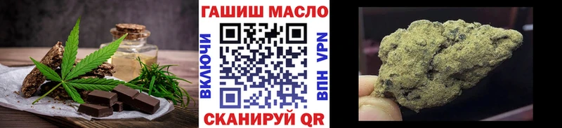 Купить  Сим  Еда ТГК марихуана 