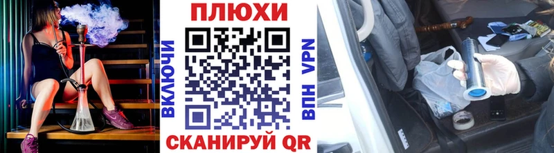 Купить  Сим  Гашиш VHQ 