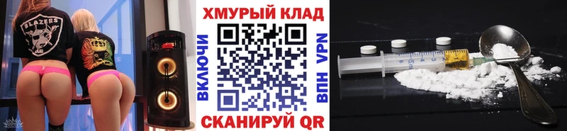 Купить где  Сим  Героин герыч 