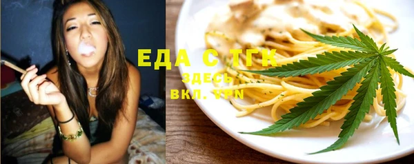 гашишное масло Майский