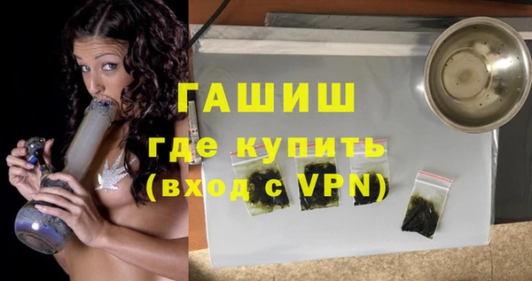 гашишное масло Майский