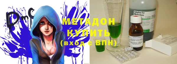 гашишное масло Майский
