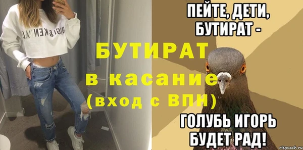 гашишное масло Майский