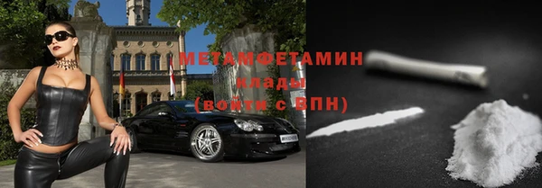 гашишное масло Майский