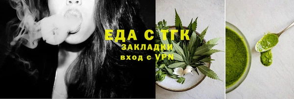 круглые Магас