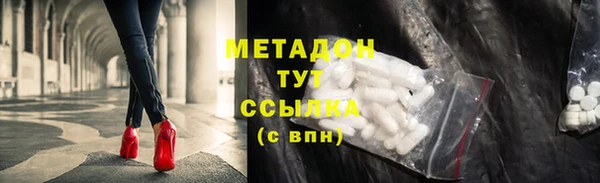 круглые Магас