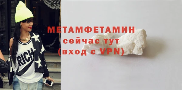 гашишное масло Майский