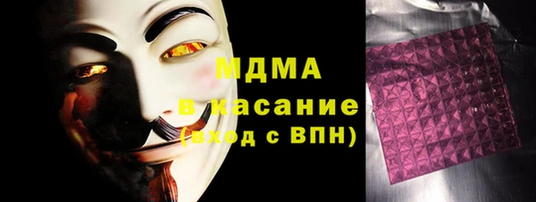 гашишное масло Майский