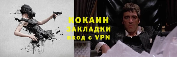 гашишное масло Майский
