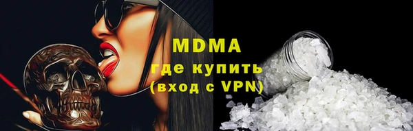 круглые Магас