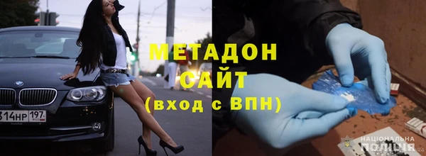 марихуана Магадан