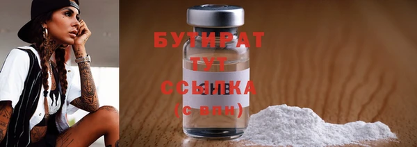 марихуана Магадан