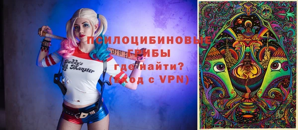гашишное масло Майский