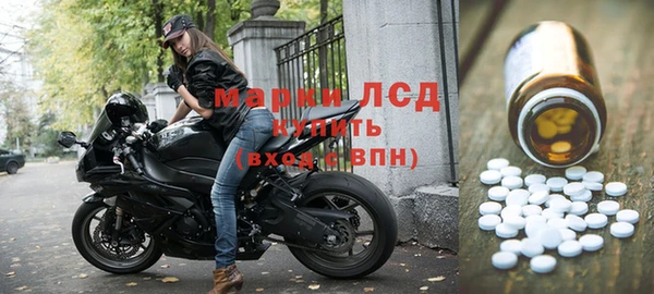 круглые Магас