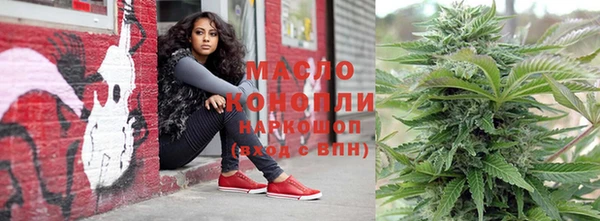 гашишное масло Майский