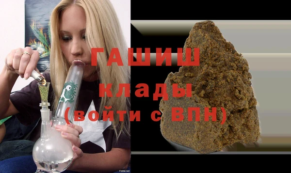 гашишное масло Майский
