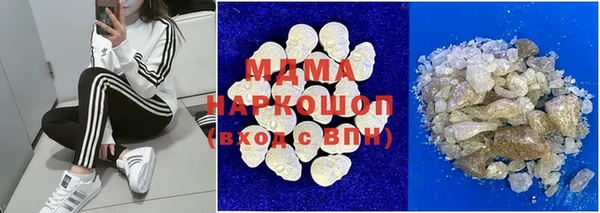 круглые Магас