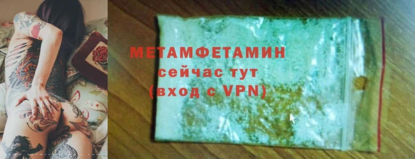 гашишное масло Майский