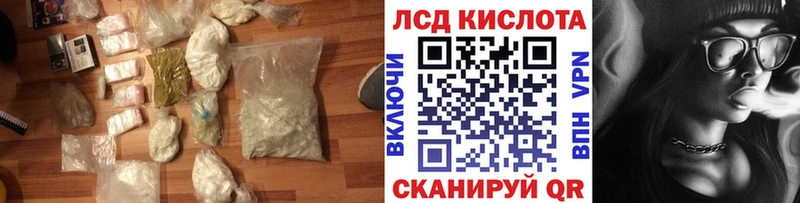 Купить  Сим  Лсд 25 экстази кислота 