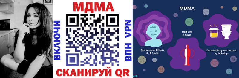 Купить закладки  Сим  MDMA молли 