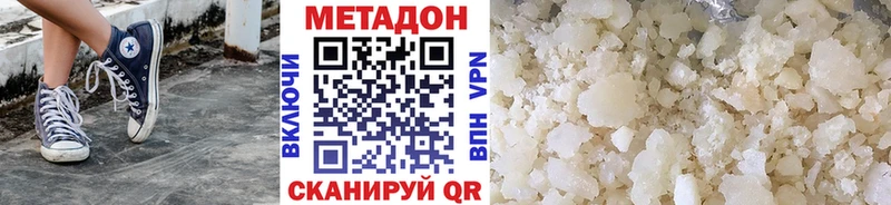 Купить  Сим  МЕТАДОН кристалл 