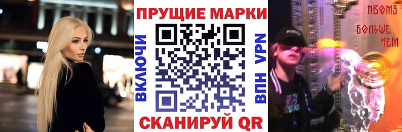 Марки NBOMe 1,5мг  Купить закладки  Сим 